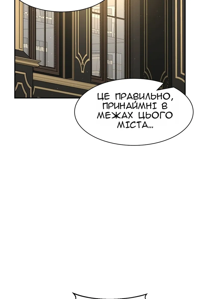 Сторінка 31