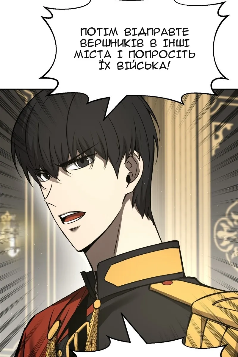 Сторінка 32