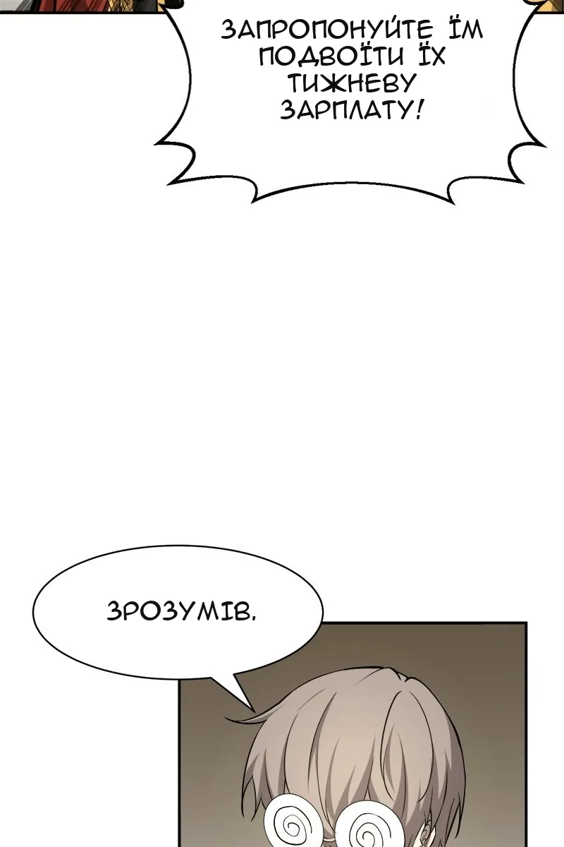 Сторінка 33