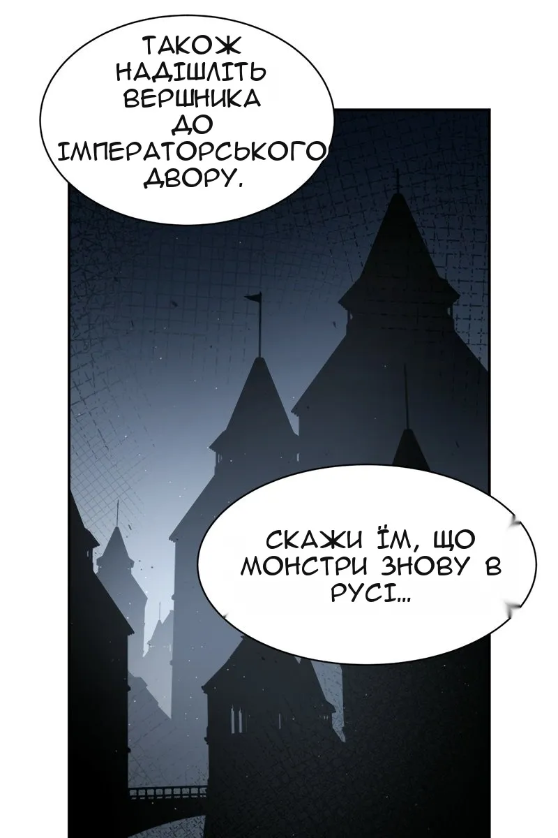 Сторінка 35