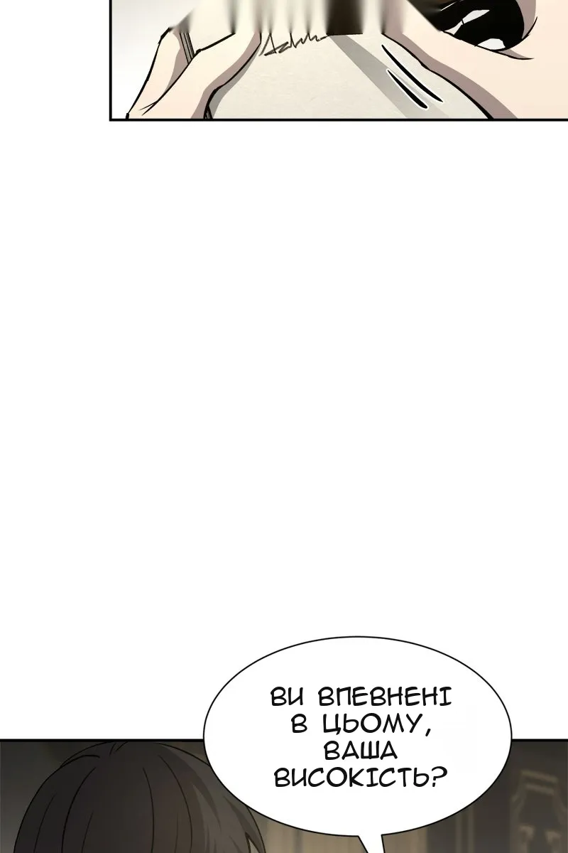 Сторінка 37