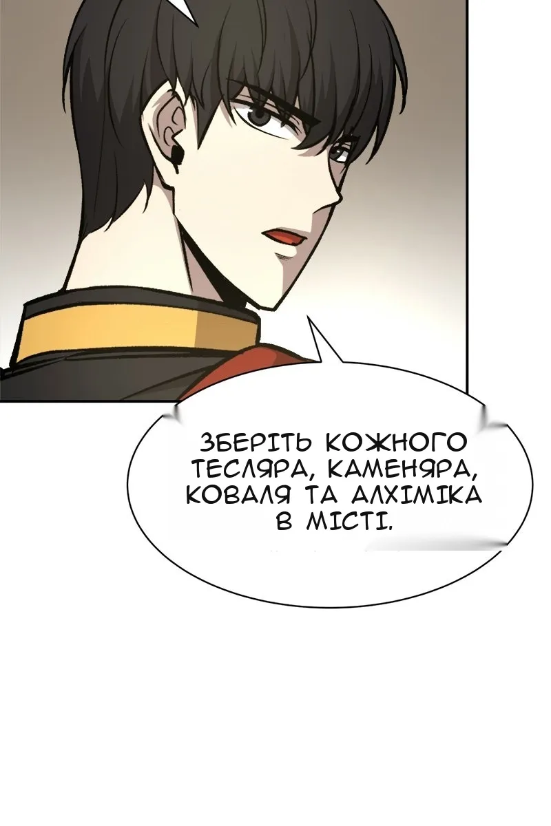 Сторінка 43