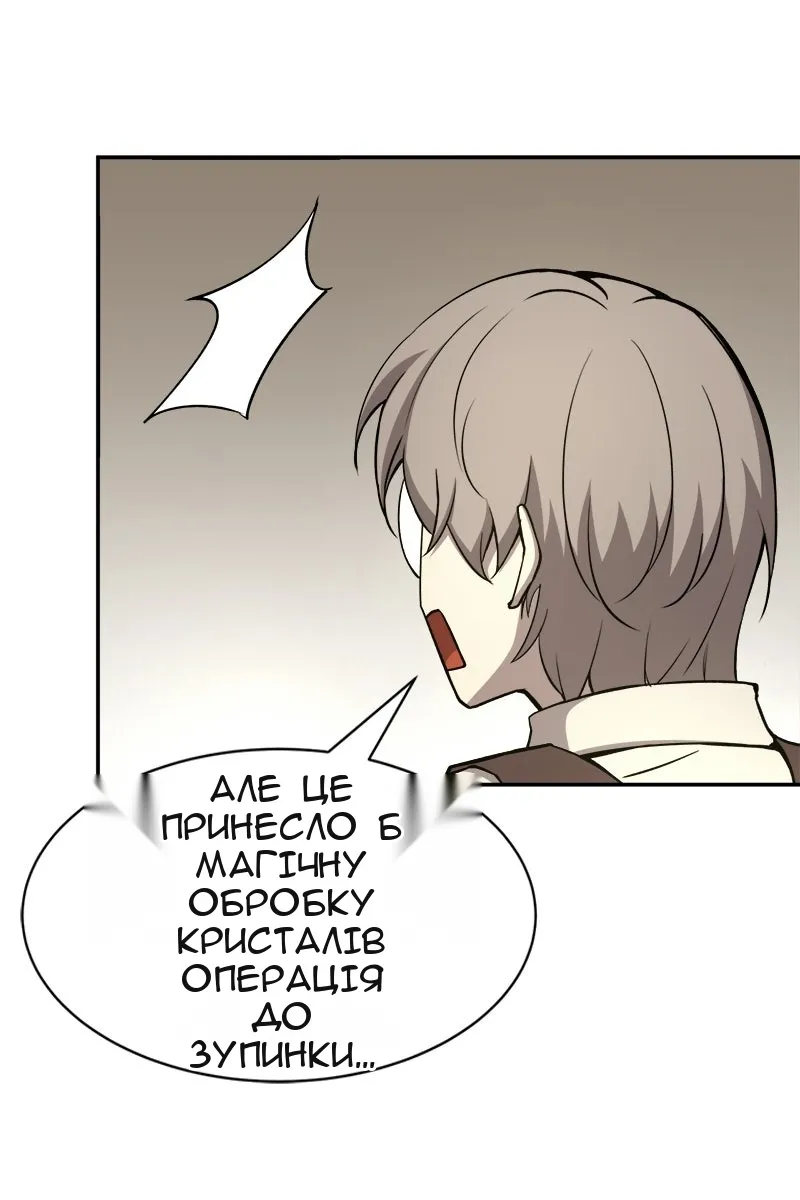 Сторінка 45