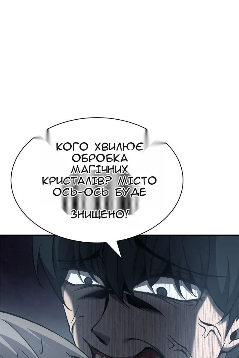 Сторінка 46