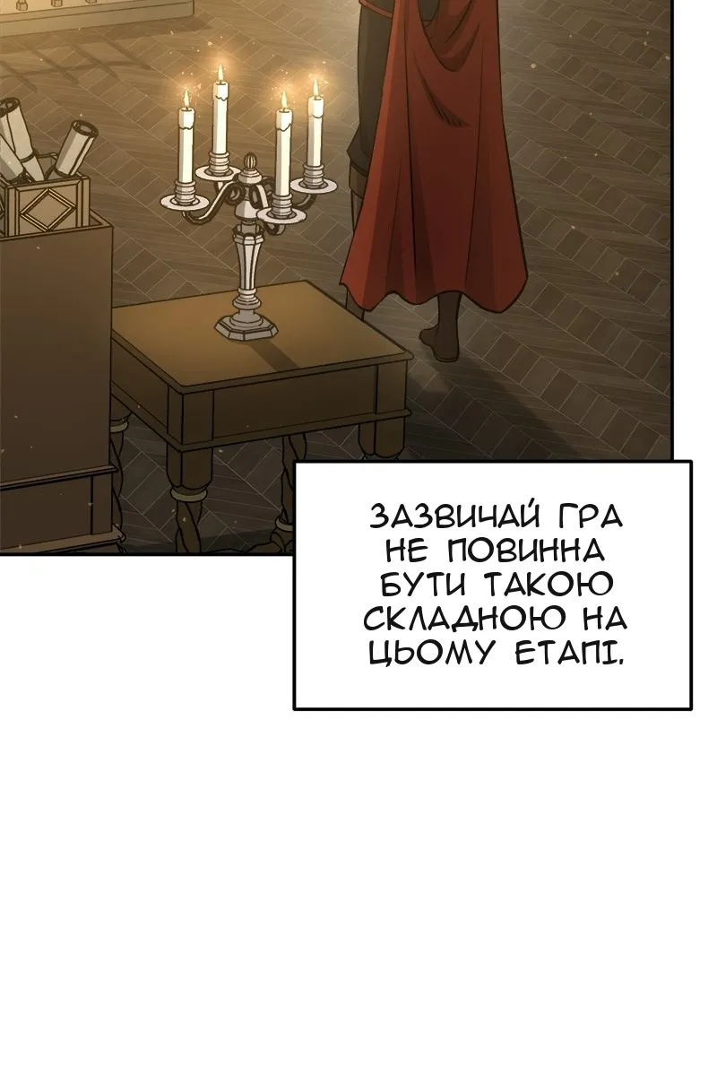 Сторінка 51