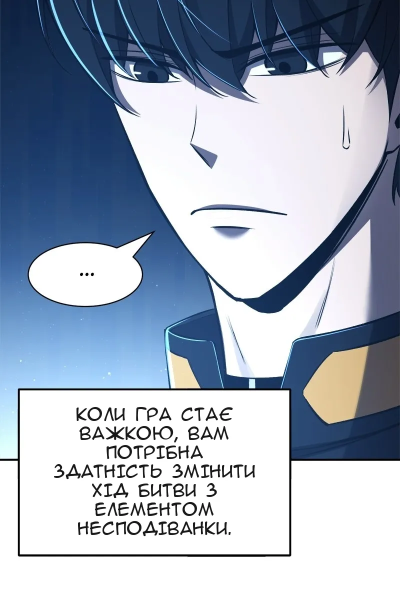 Сторінка 55