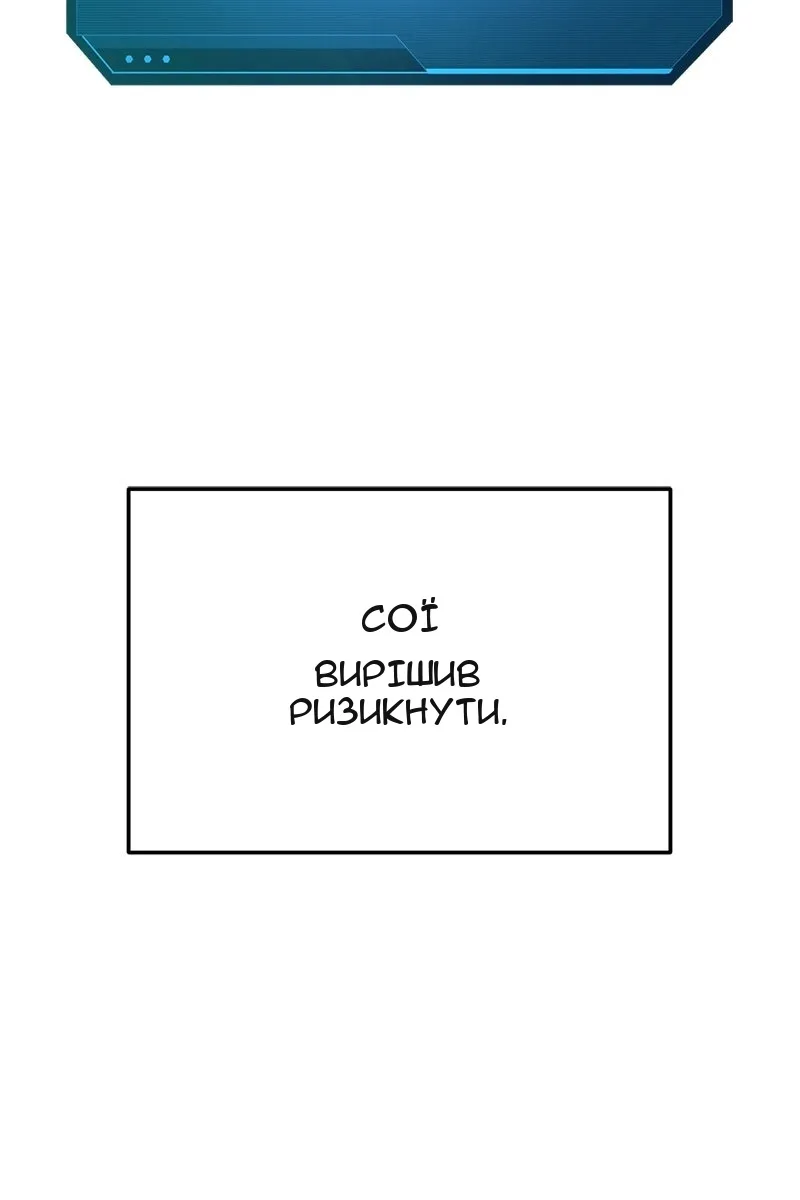 Сторінка 57