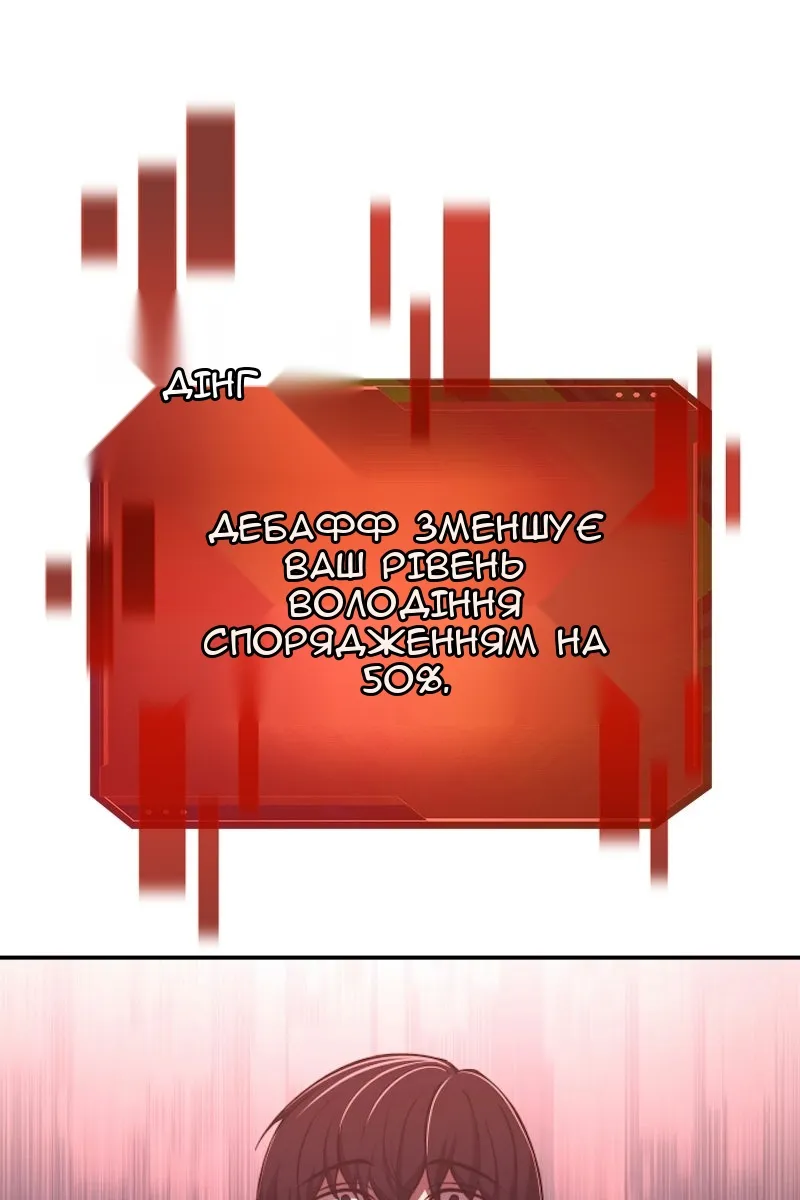 Сторінка 67
