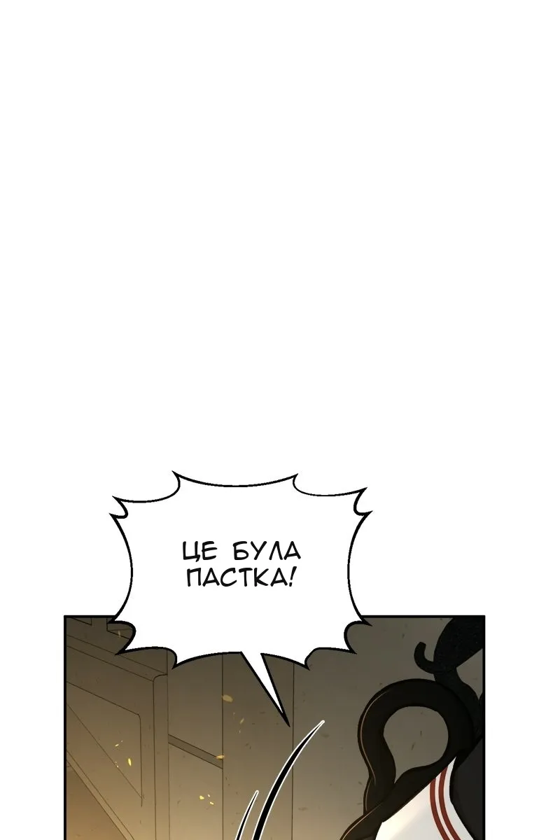 Сторінка 72