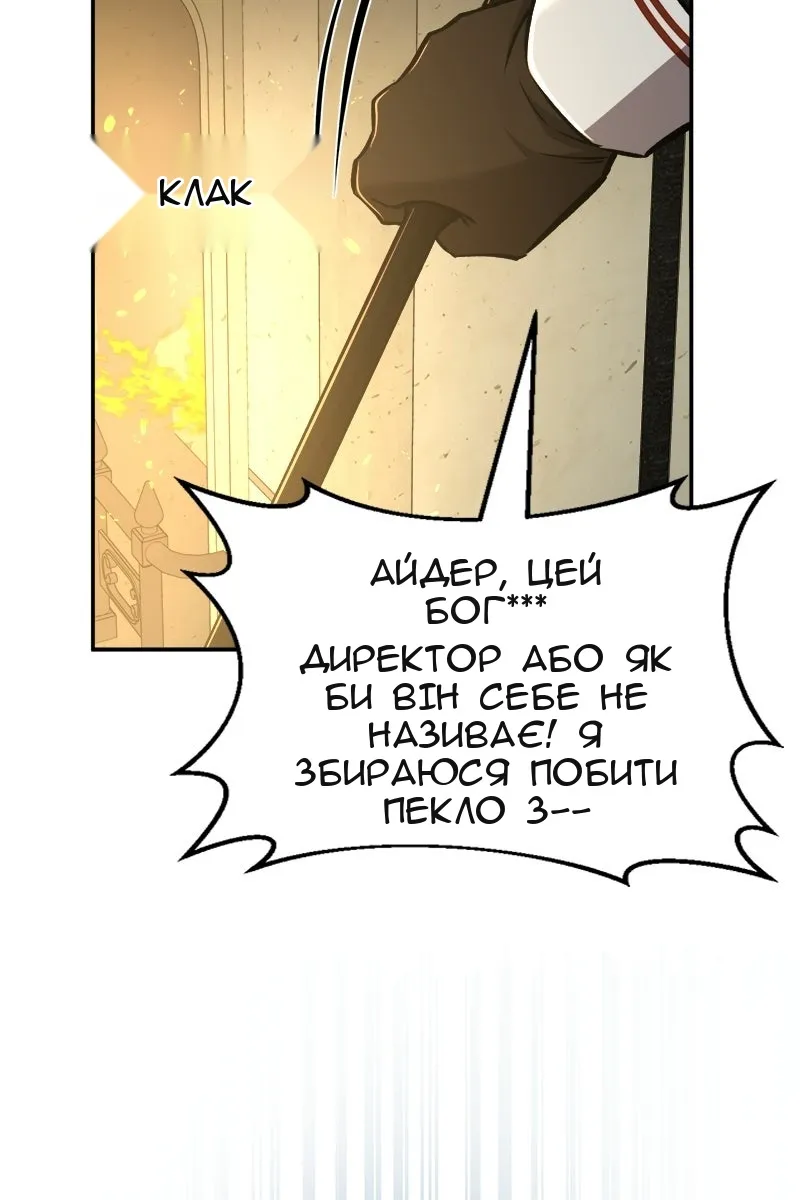 Сторінка 73