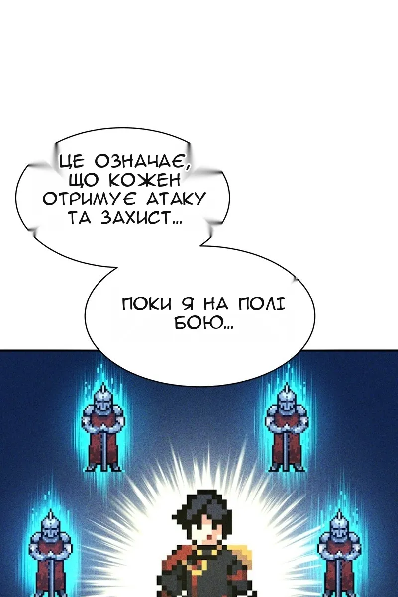 Сторінка 81