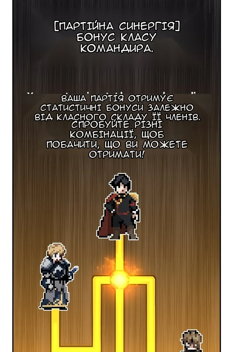 Сторінка 85