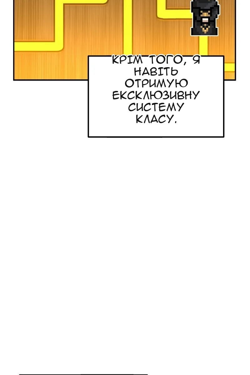 Сторінка 86