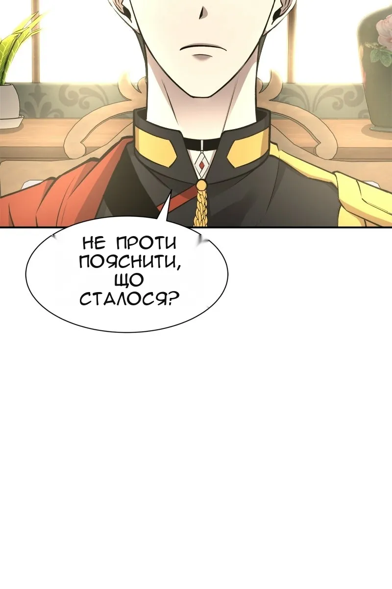 Сторінка 94