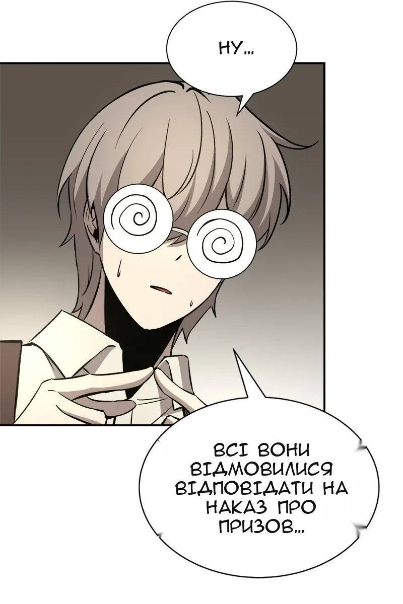 Сторінка 95