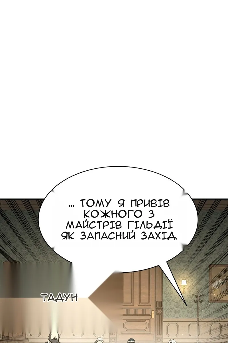 Сторінка 96