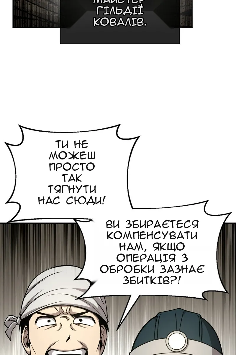 Сторінка 100