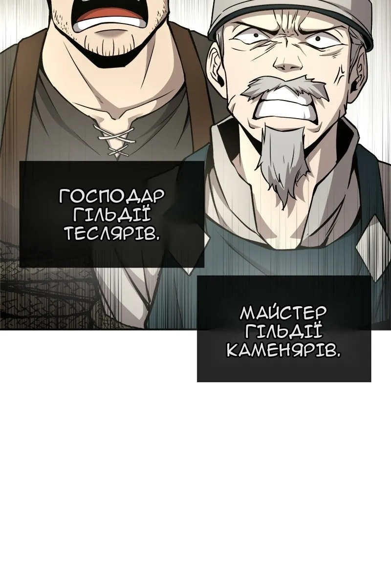 Сторінка 101