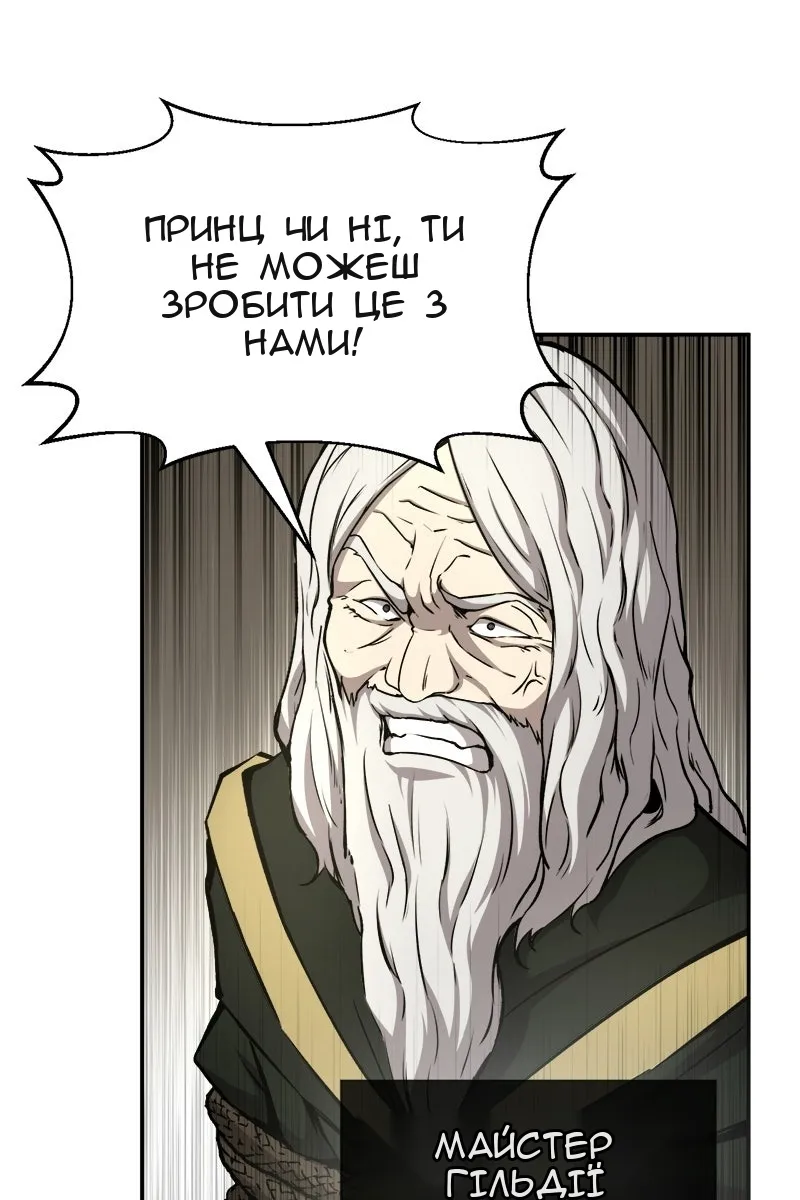Сторінка 102