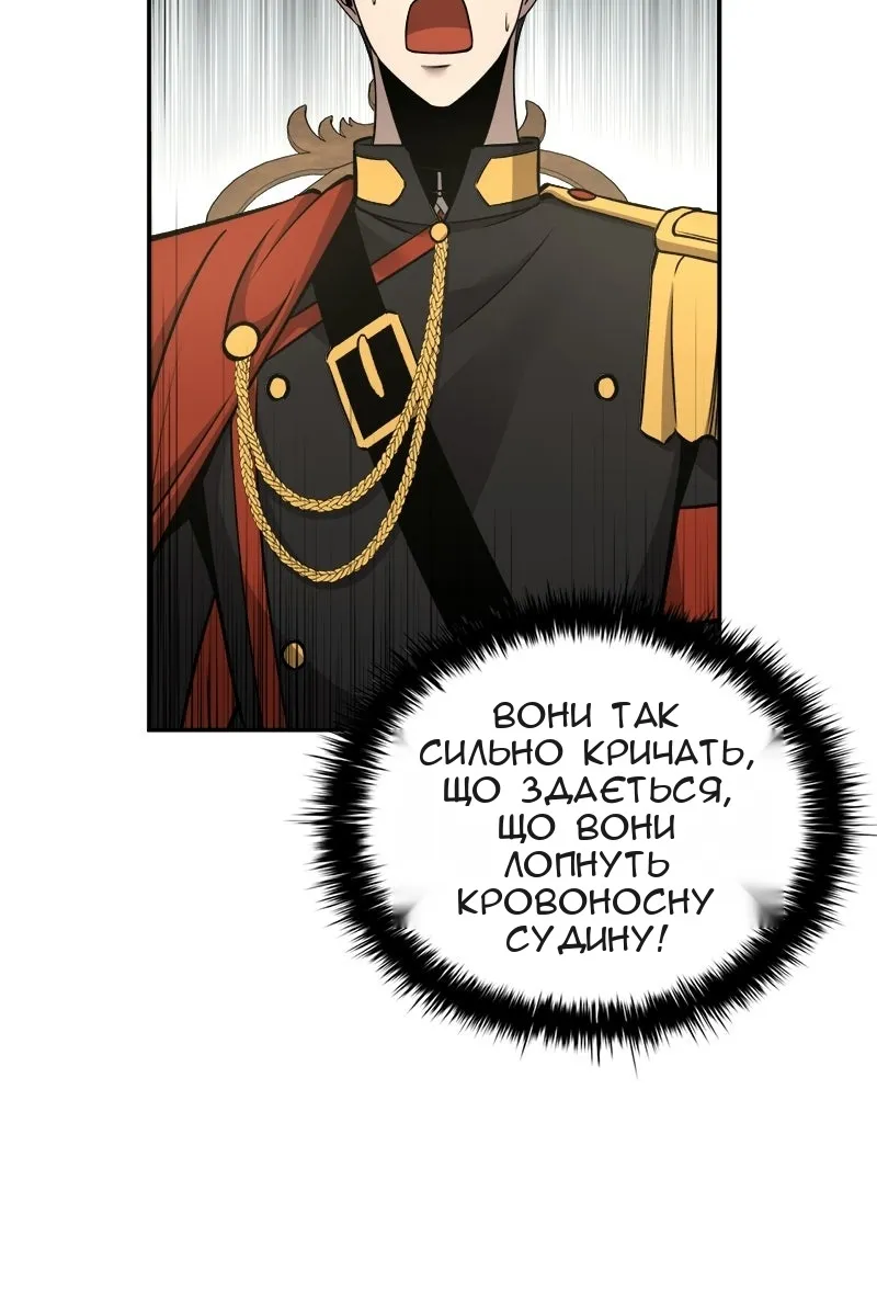 Сторінка 104