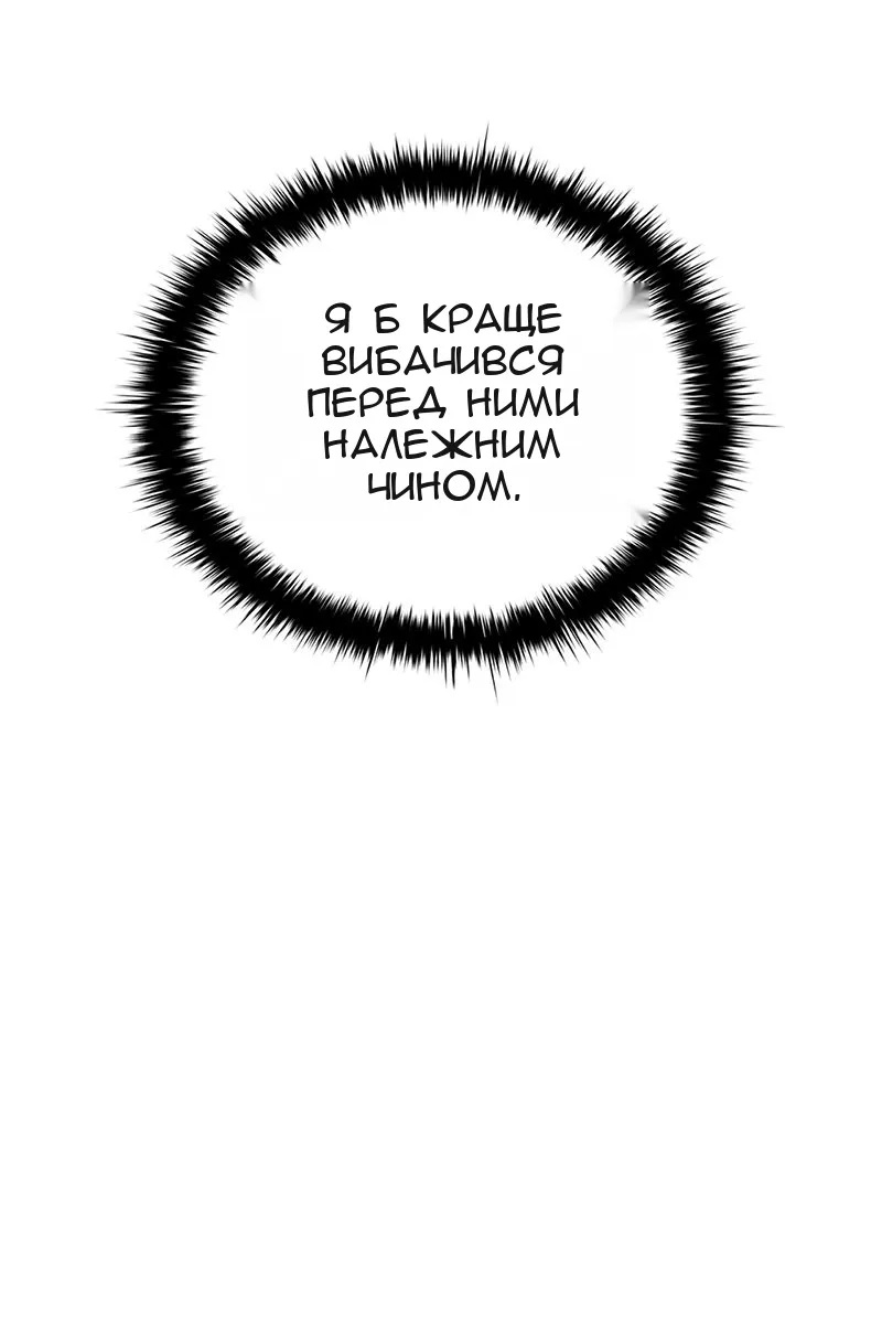 Сторінка 105