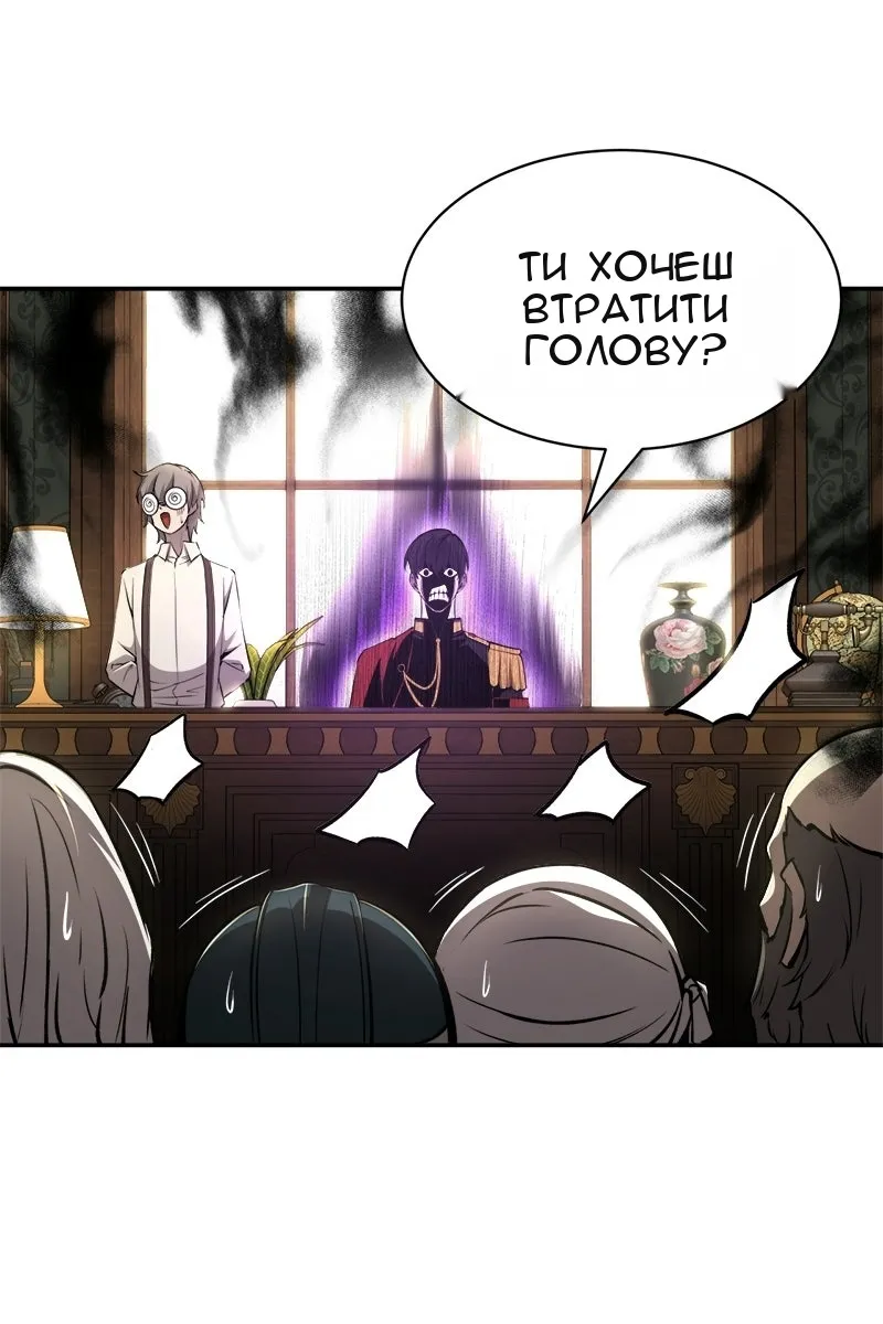 Сторінка 106