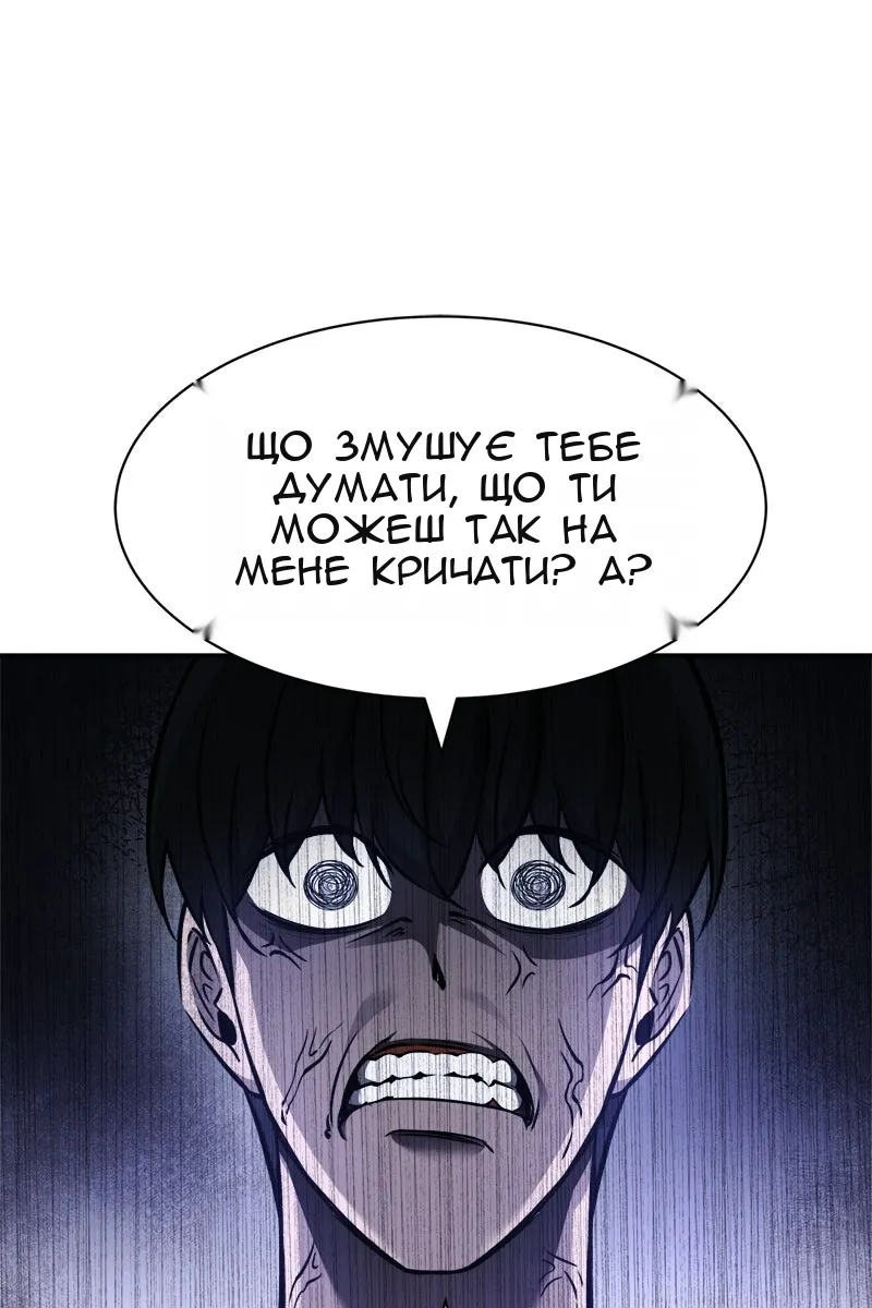 Сторінка 107