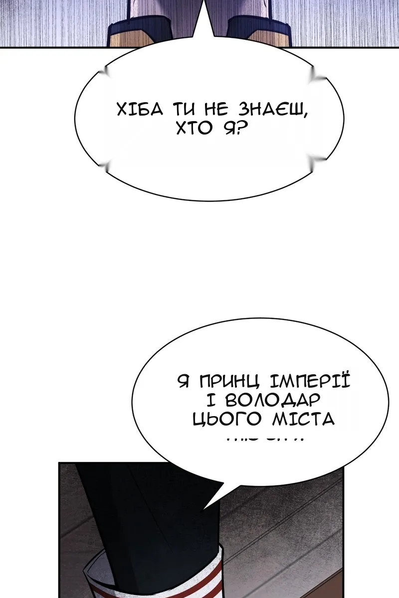 Сторінка 108