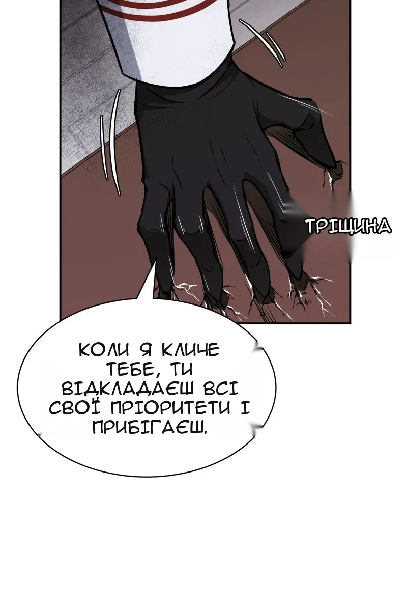 Сторінка 109