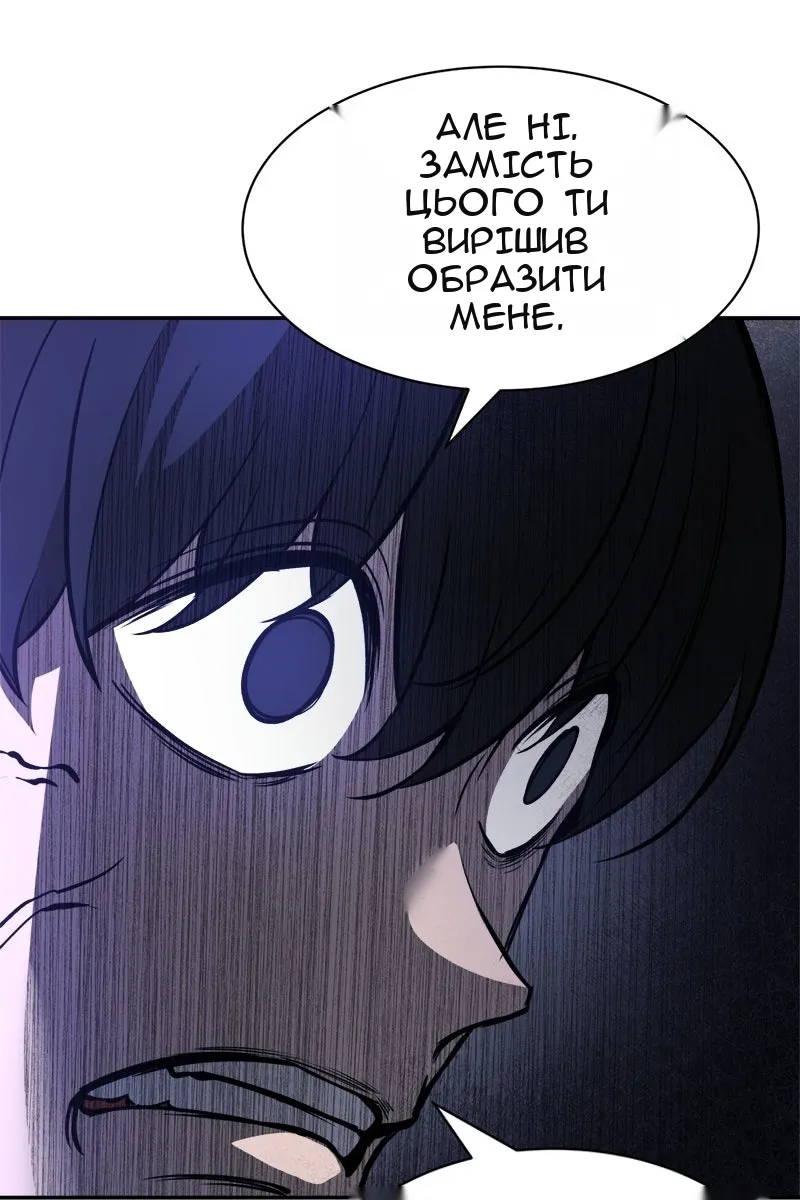 Сторінка 110