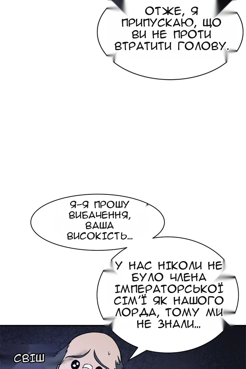 Сторінка 111
