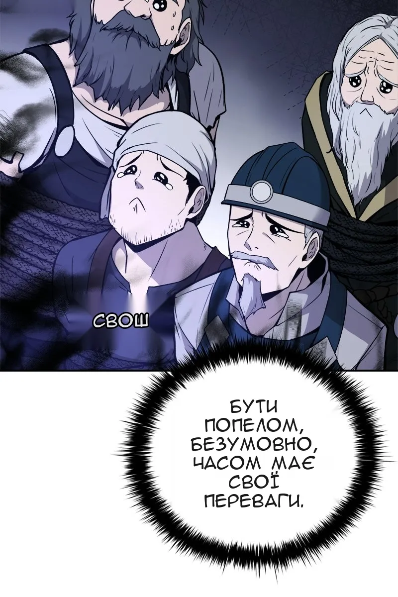 Сторінка 112