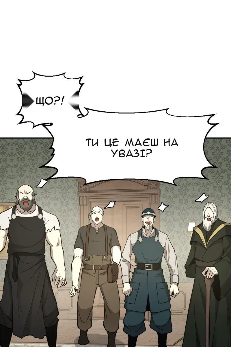 Сторінка 114