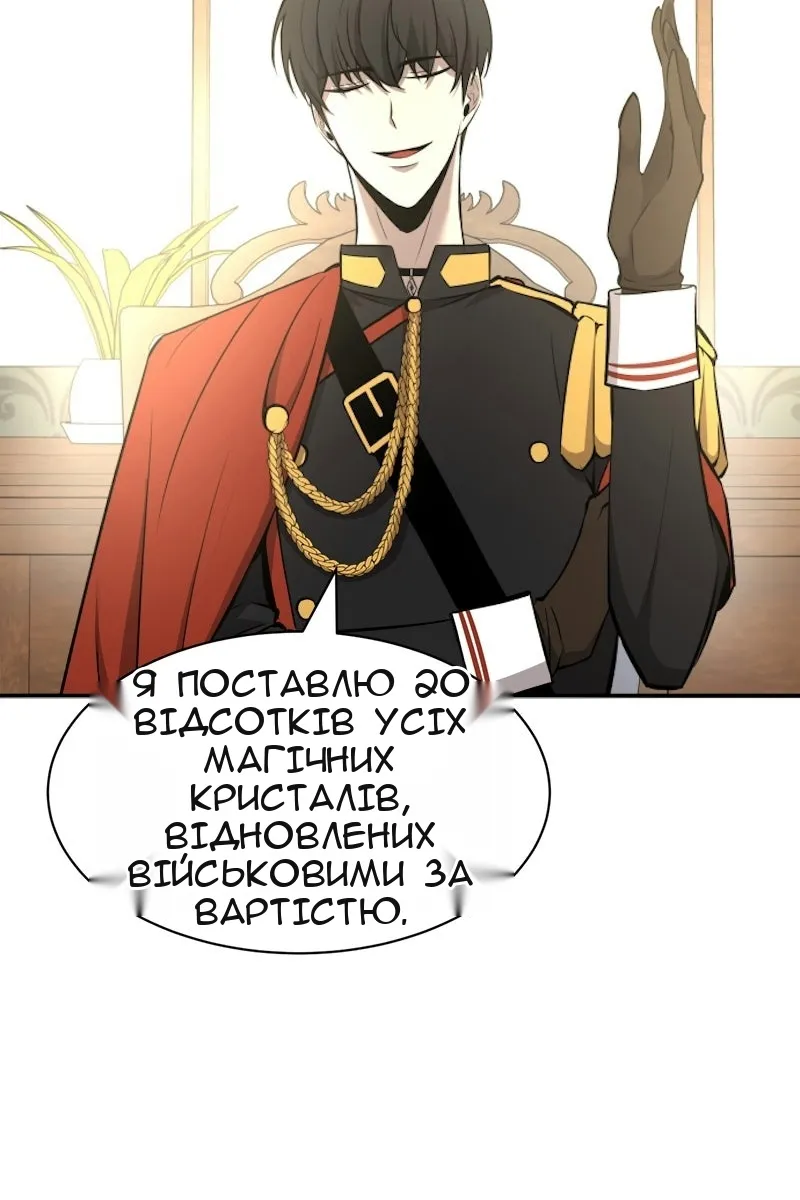 Сторінка 116