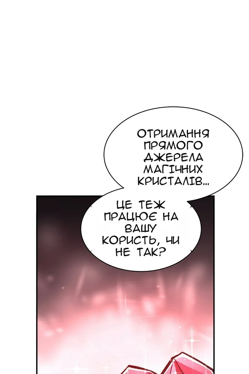 Сторінка 117