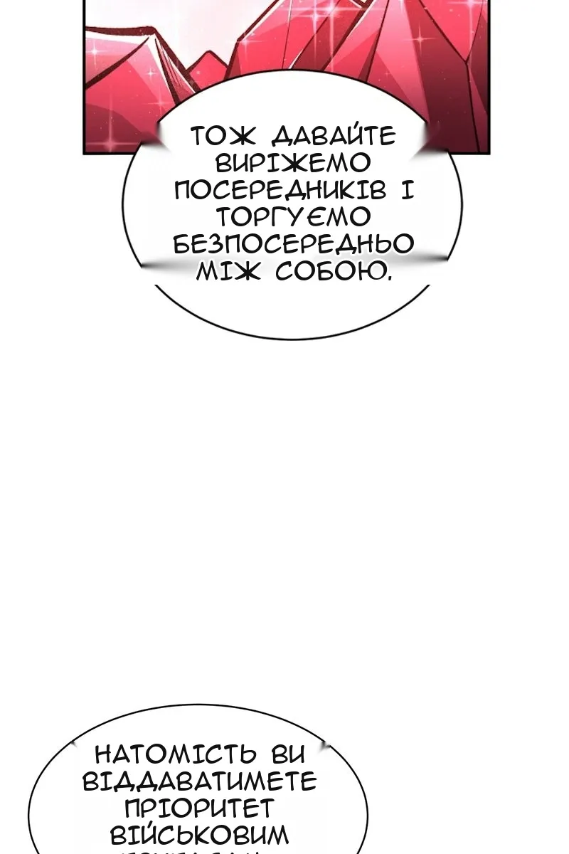 Сторінка 118