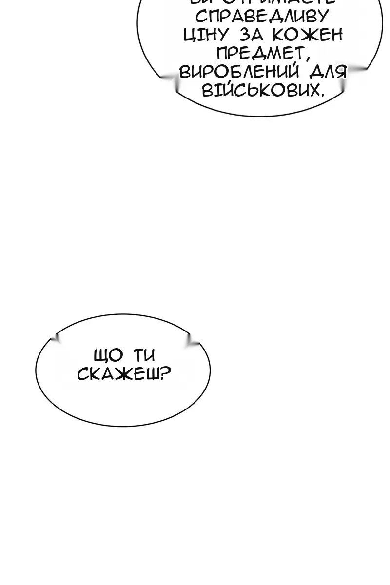 Сторінка 120