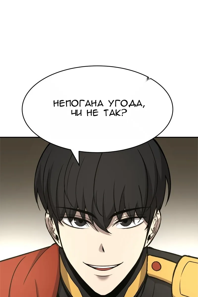 Сторінка 121