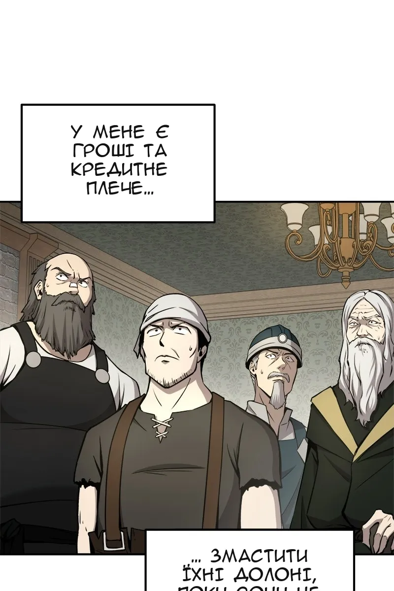 Сторінка 123