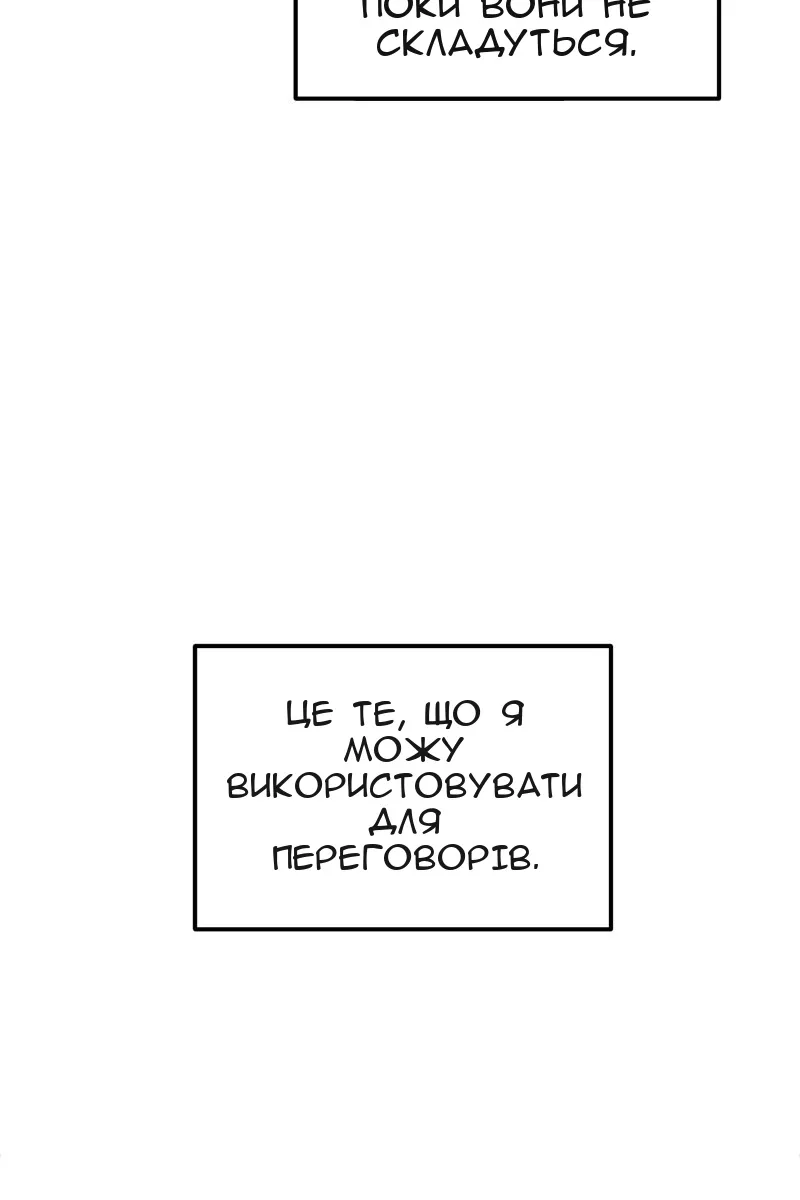Сторінка 124