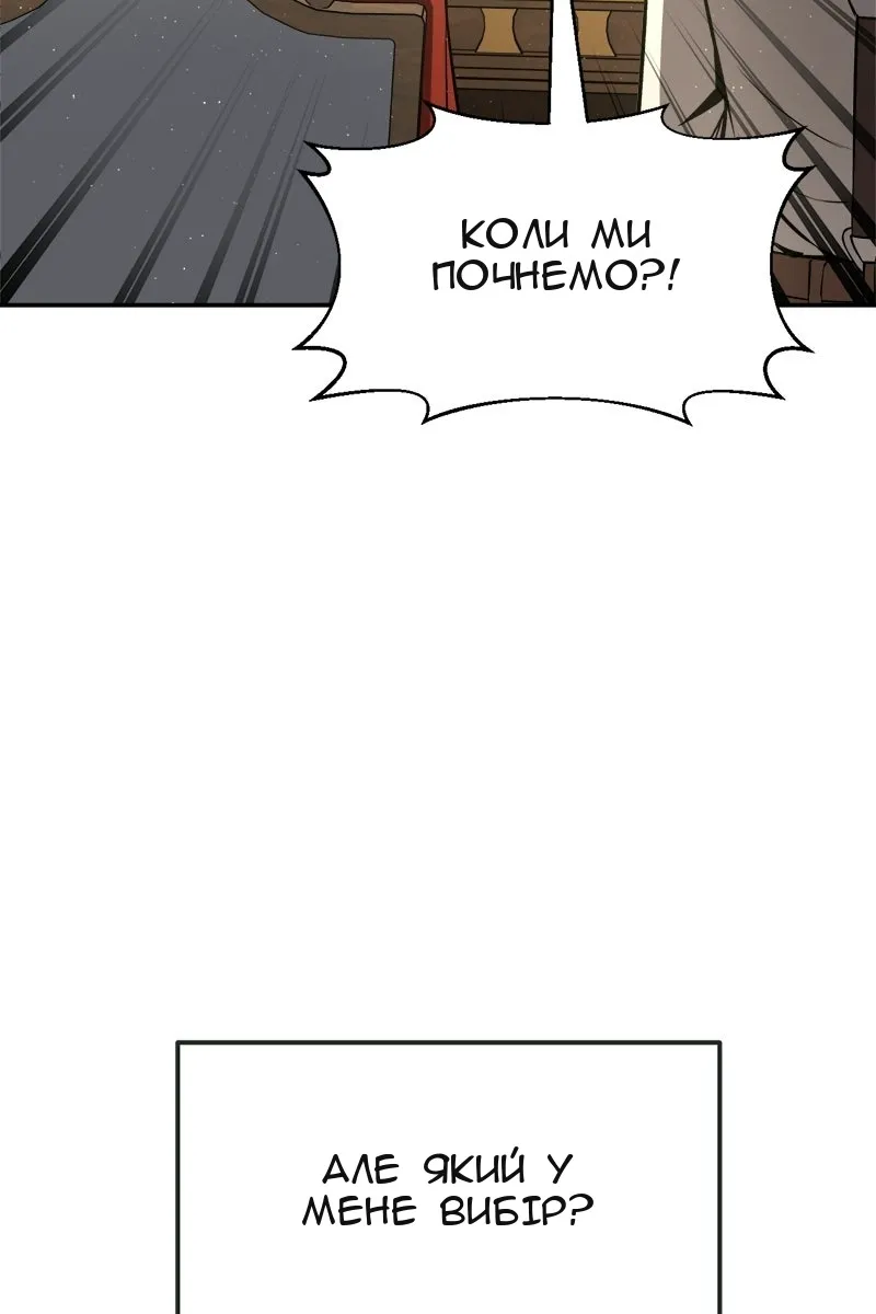 Сторінка 128