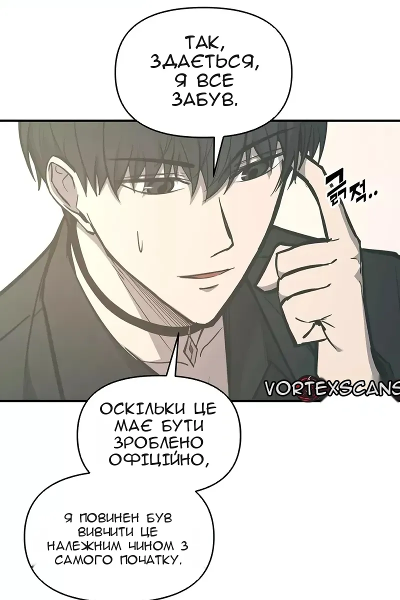 Сторінка 6