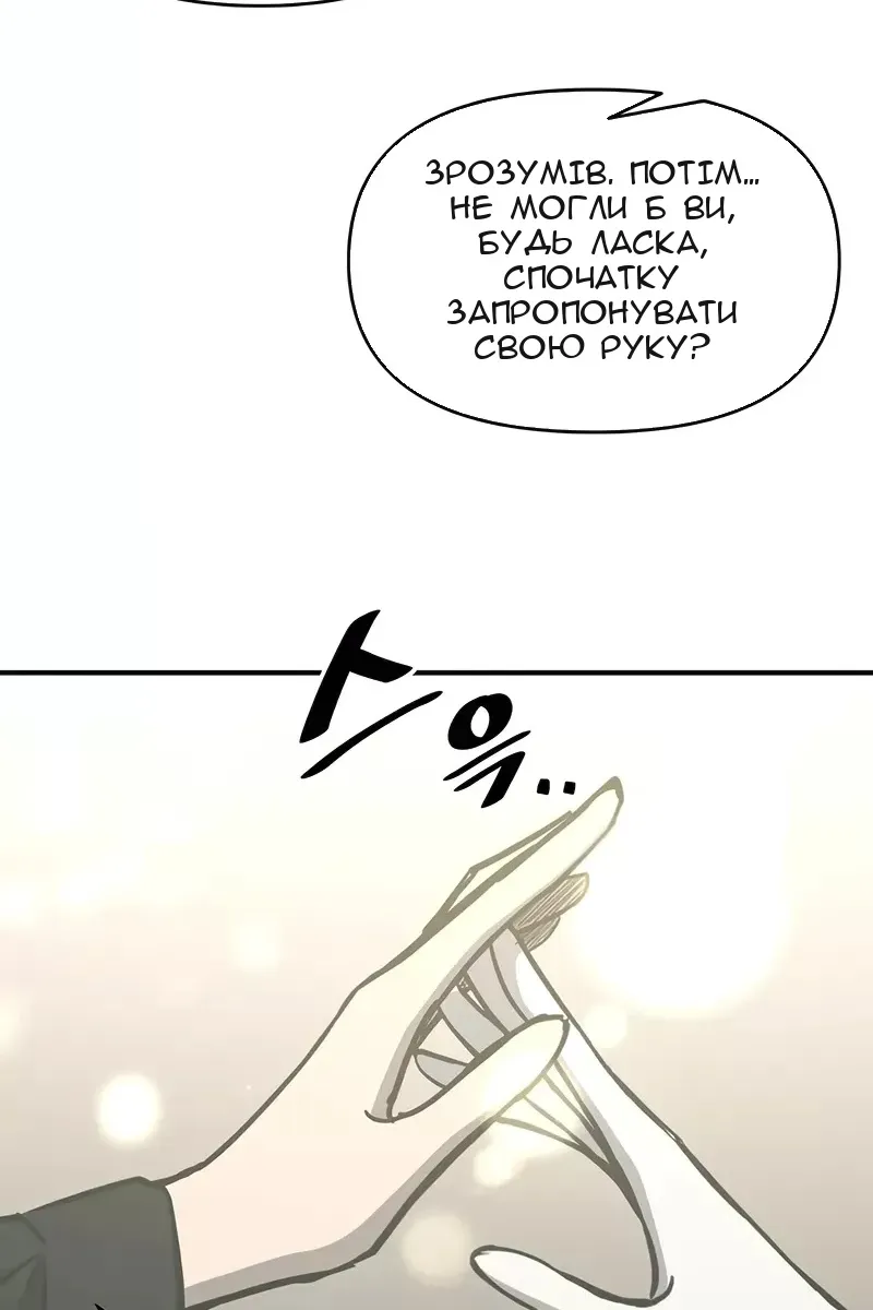 Сторінка 7