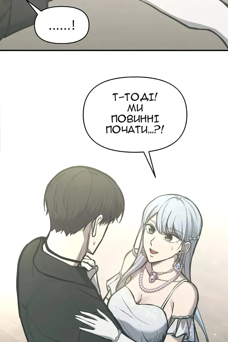 Сторінка 8