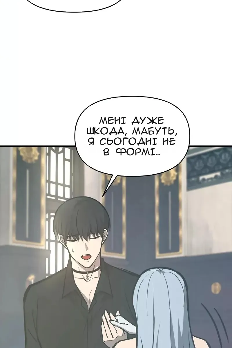 Сторінка 14