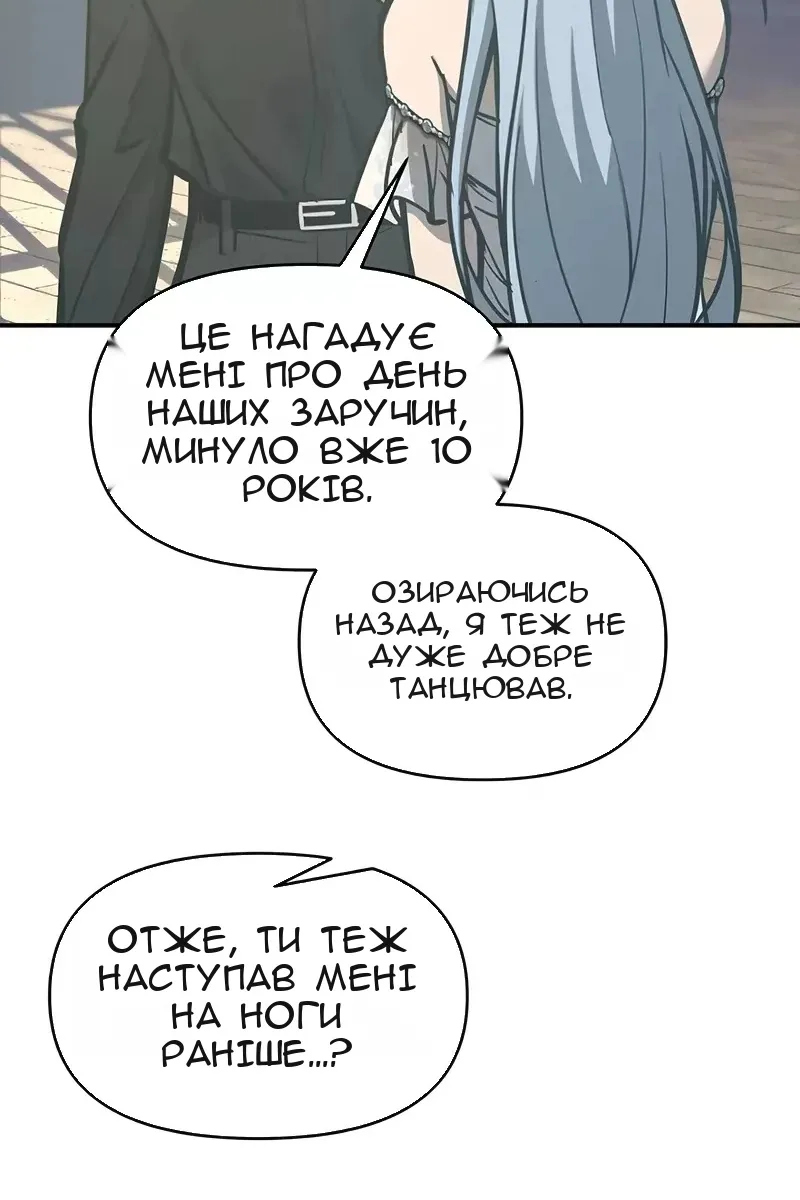Сторінка 15