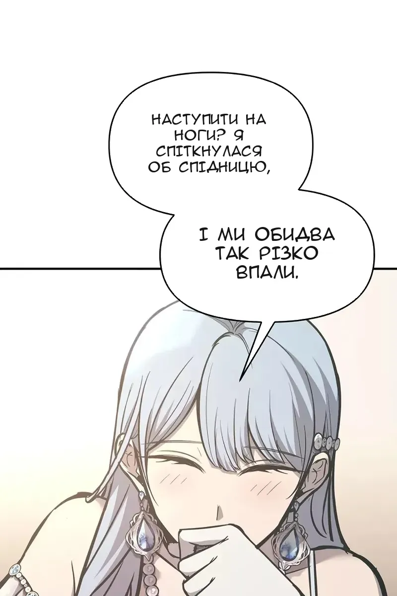 Сторінка 16