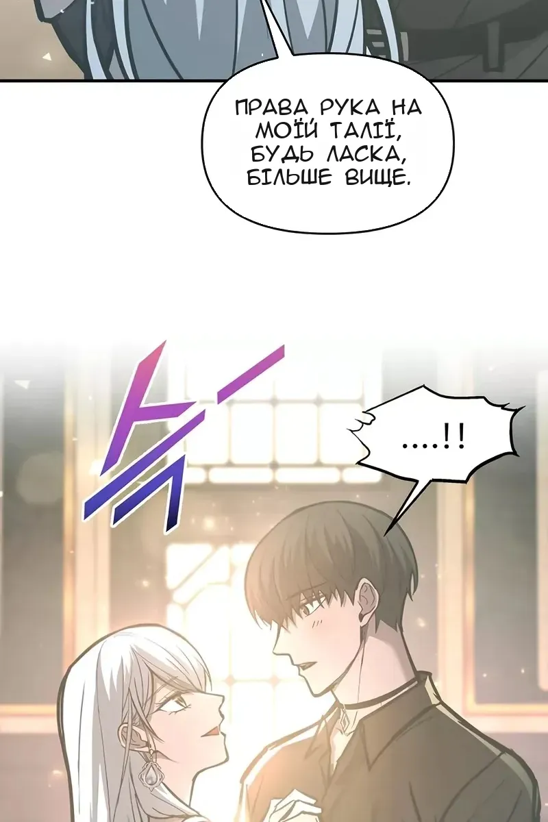 Сторінка 20
