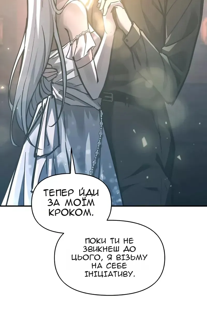 Сторінка 21