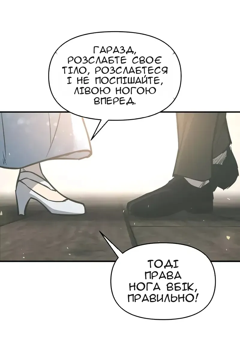 Сторінка 22